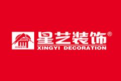 江西星艺装饰：诚意关怀老客户行动