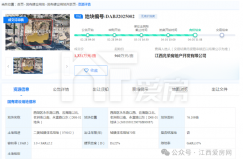 朝阳首个第四代住宅！建发拿下！楼面价9007元/㎡~